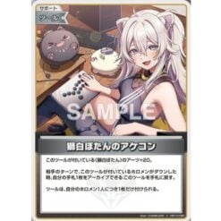 Hololive OFFICIAL CARD GAME - Booster Pack Glory Echo (12 Packs) - JP - Bushiroad