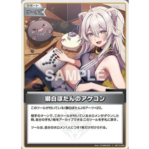 Hololive OFFICIAL CARD GAME - Booster Pack Glory Echo (12 Packs) - JP - Bushiroad
