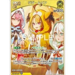 Hololive OFFICIAL CARD GAME - Booster Pack Glory Echo (12 Packs) - JP - Bushiroad