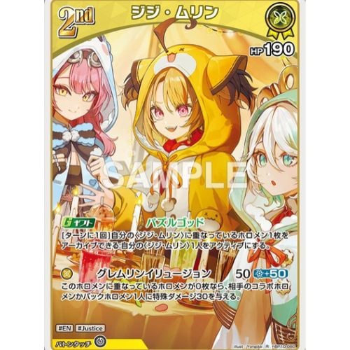 Hololive OFFICIAL CARD GAME - Booster Pack Glory Echo (12 Packs) - JP - Bushiroad