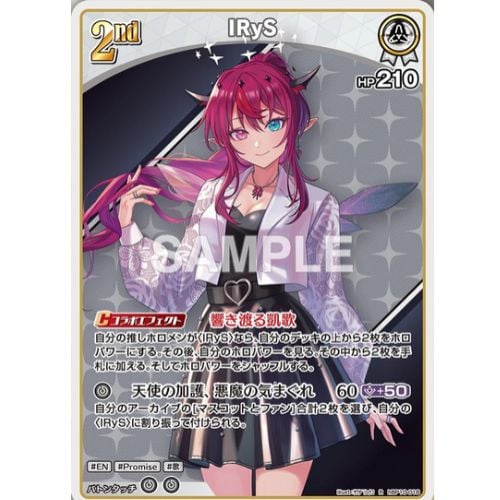 Hololive OFFICIAL CARD GAME - Booster Pack Glory Echo (12 Packs) - JP - Bushiroad