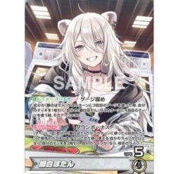 Hololive OFFICIAL CARD GAME - Booster Pack Glory Echo (12 Packs) - JP - Bushiroad