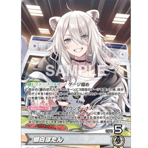 Hololive OFFICIAL CARD GAME - Booster Pack Glory Echo (12 Packs) - JP - Bushiroad